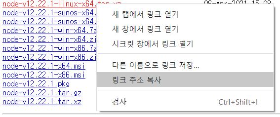 패키지 목록